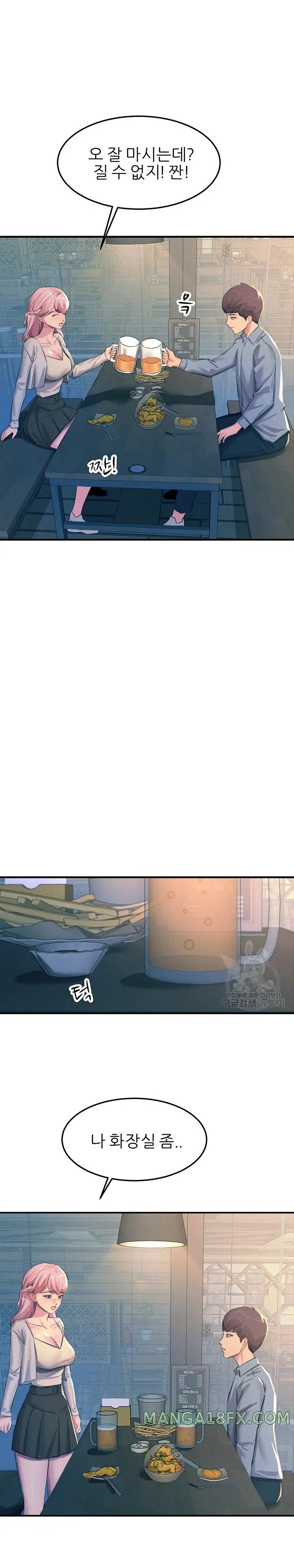 Rainbow Raw - Chapter 69 Page 25