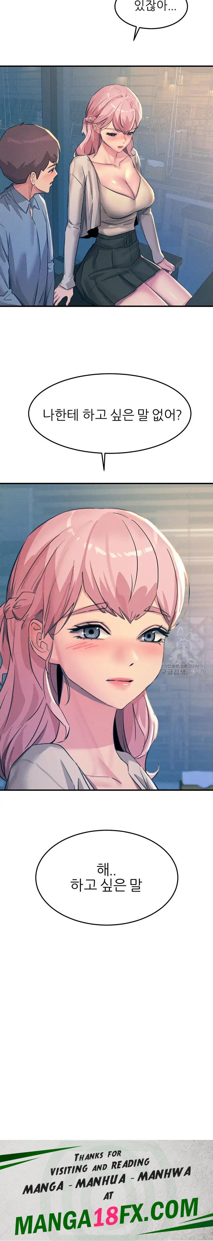 Rainbow Raw - Chapter 69 Page 27