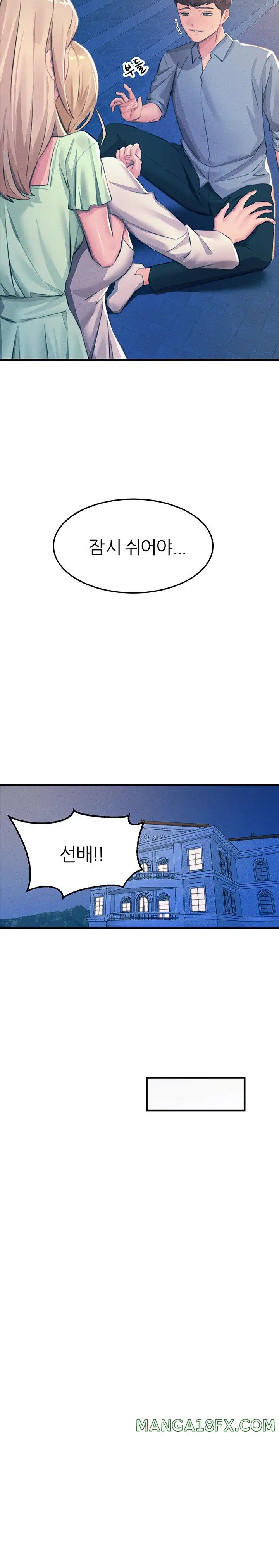 Rainbow Raw - Chapter 69 Page 9