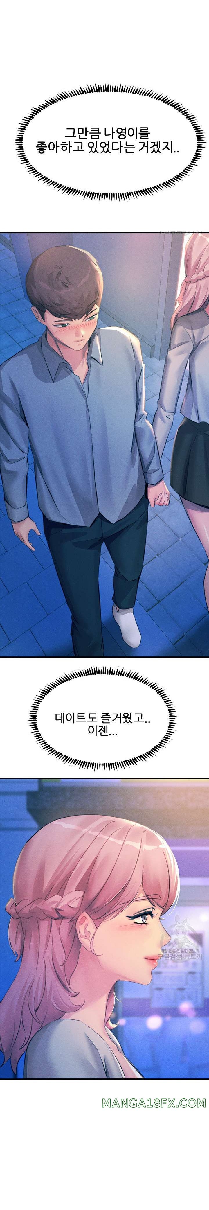 Rainbow Raw - Chapter 70 Page 11