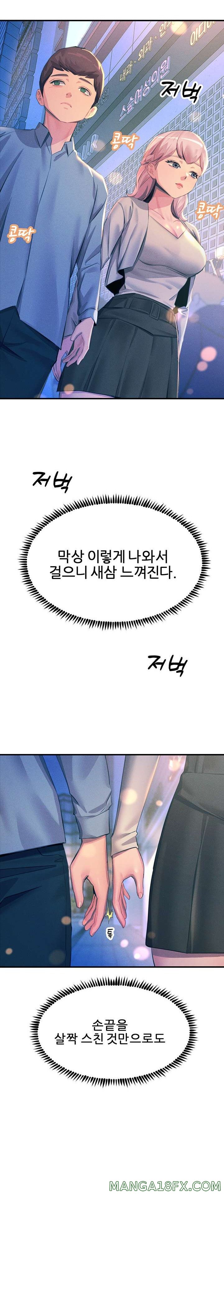 Rainbow Raw - Chapter 70 Page 9