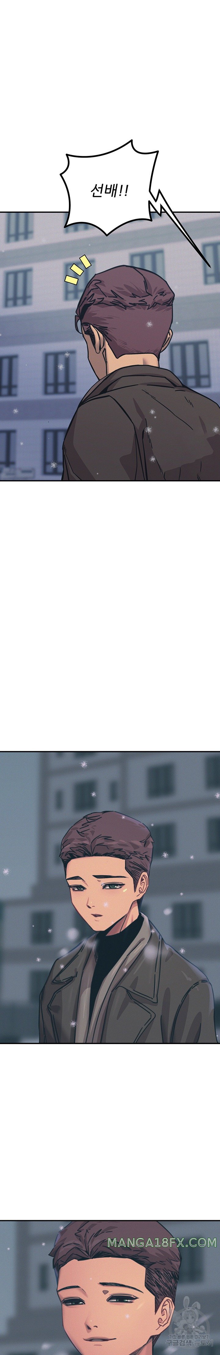 Rainbow Raw - Chapter 74 Page 25