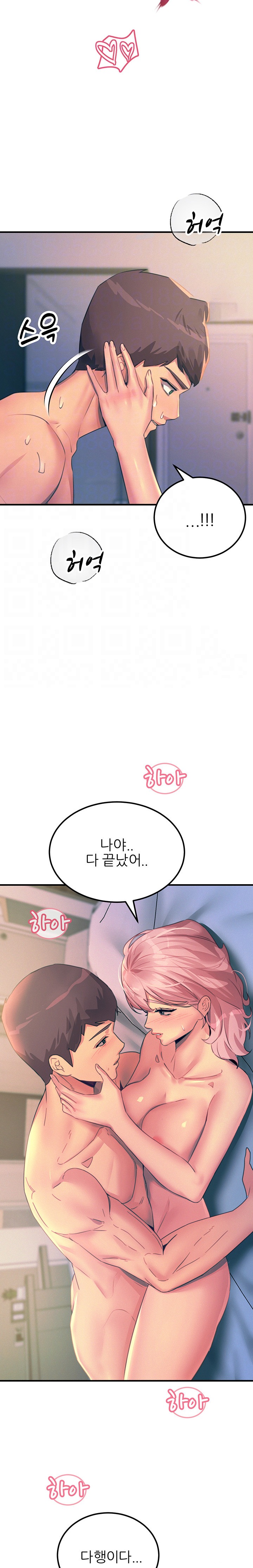 Rainbow Raw - Chapter 74 Page 5