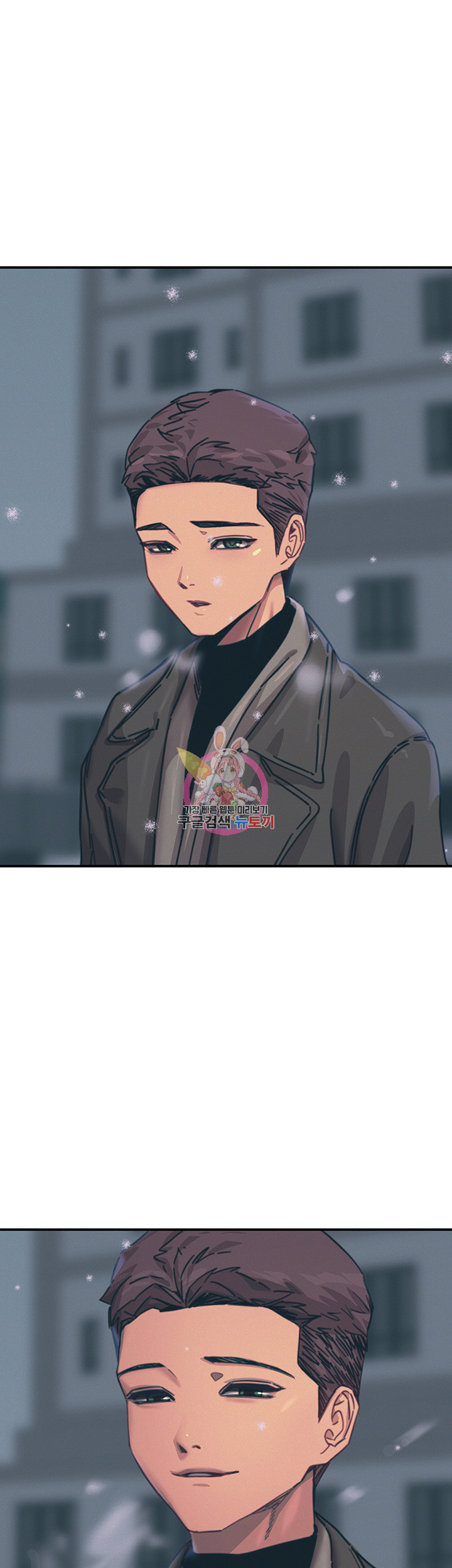 Rainbow Raw - Chapter 75 Page 1