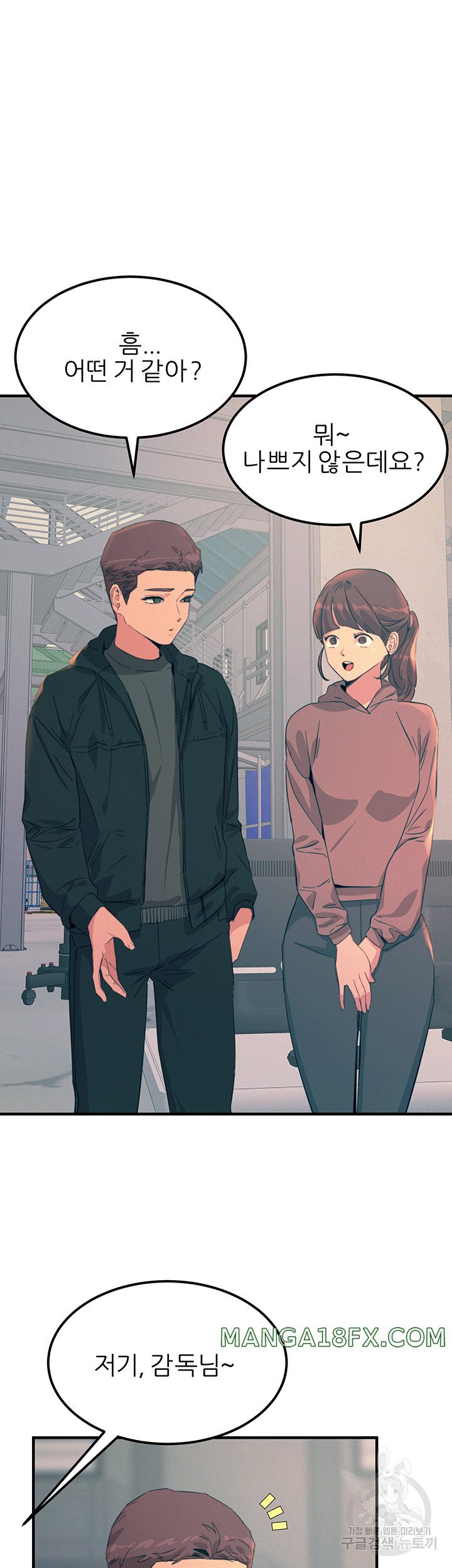 Rainbow Raw - Chapter 75 Page 17