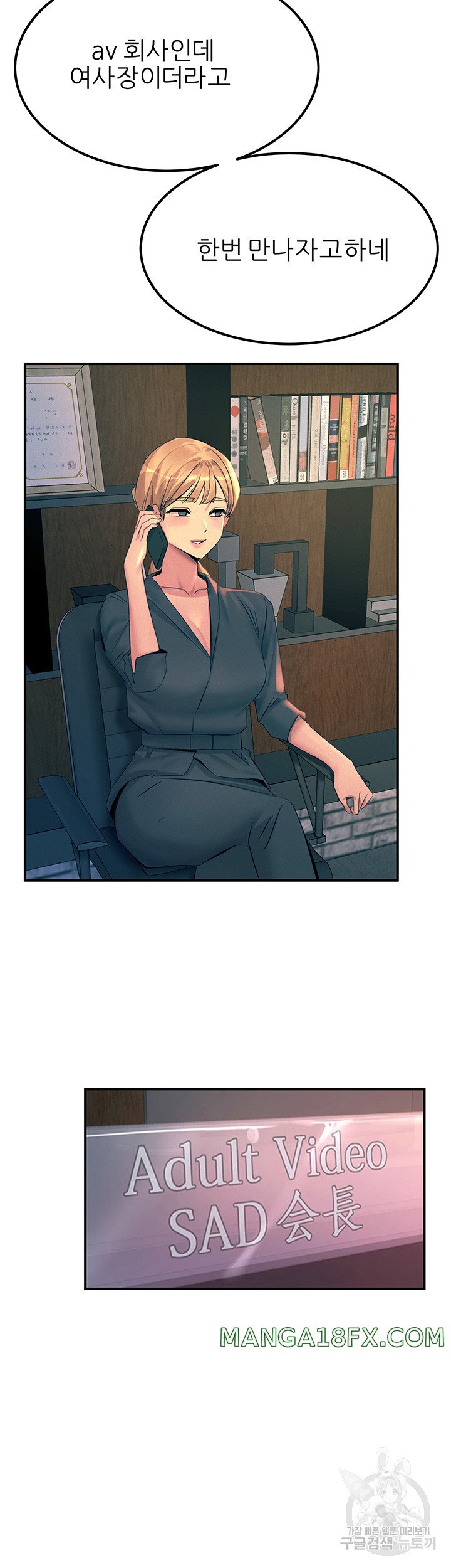 Rainbow Raw - Chapter 75 Page 40