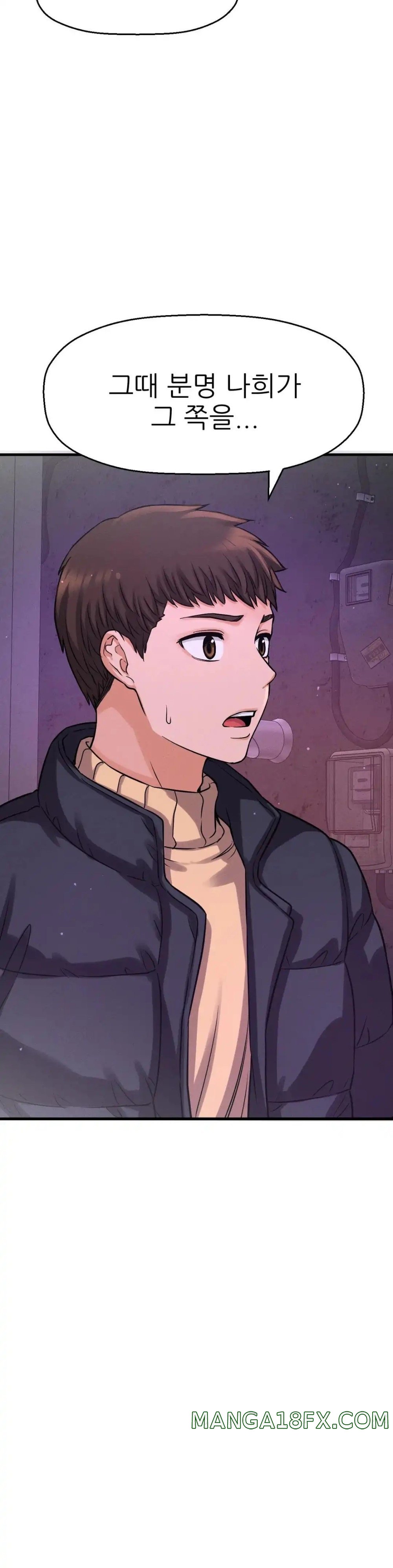 Charming Girl Raw - Chapter 43 Page 13