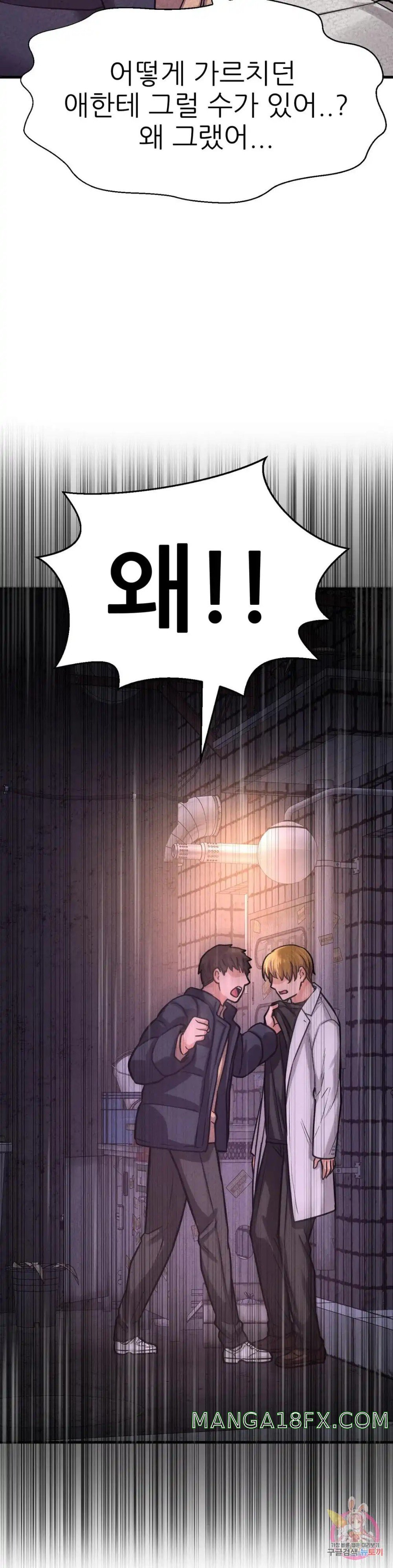 Charming Girl Raw - Chapter 43 Page 27