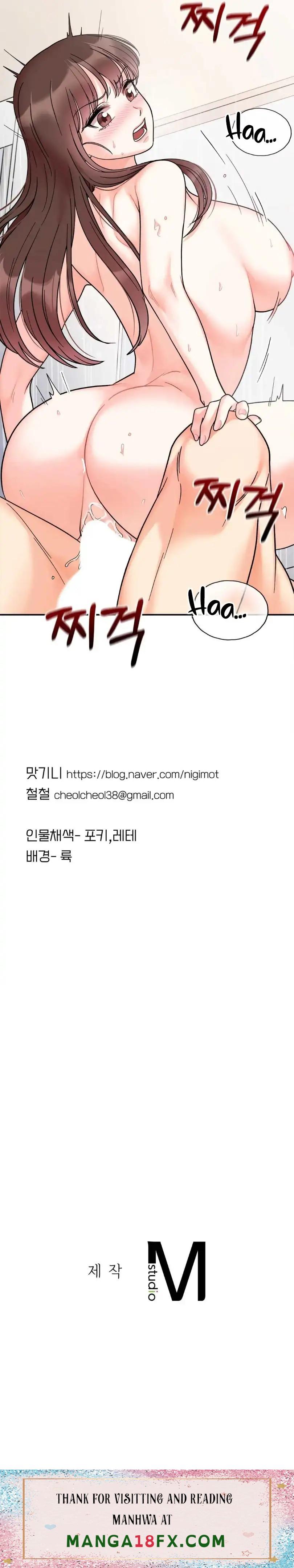 Secret Siblings Raw - Chapter 26 Page 28