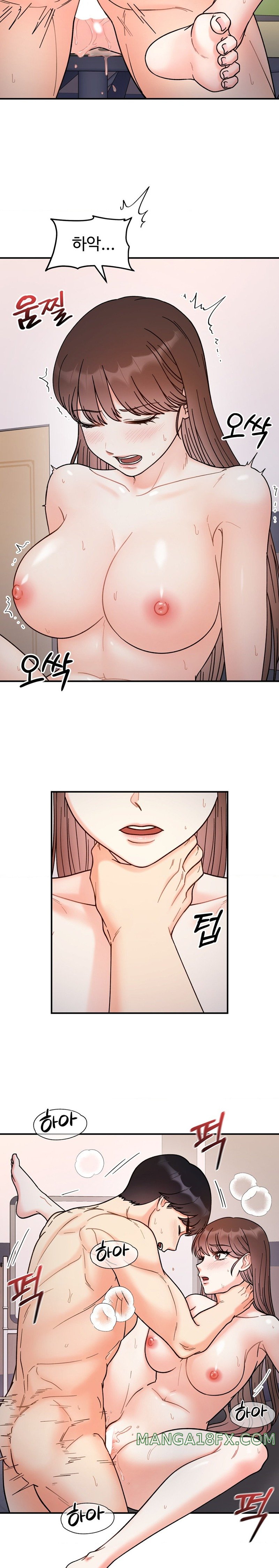 Secret Siblings Raw - Chapter 35 Page 17