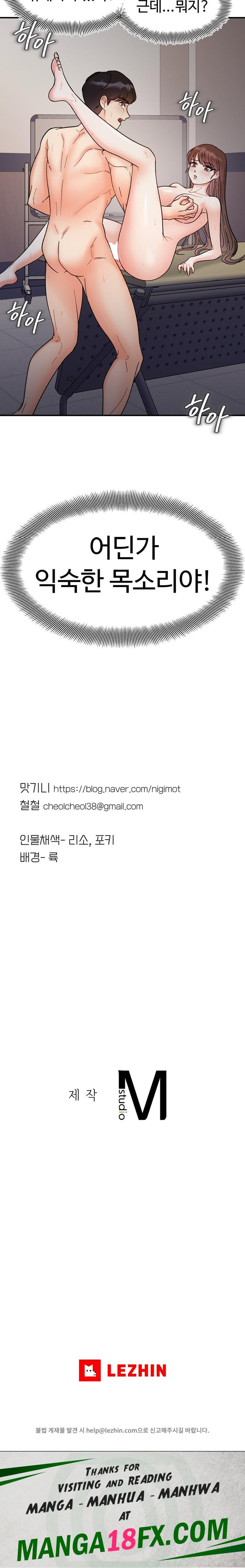 Secret Siblings Raw - Chapter 35 Page 23