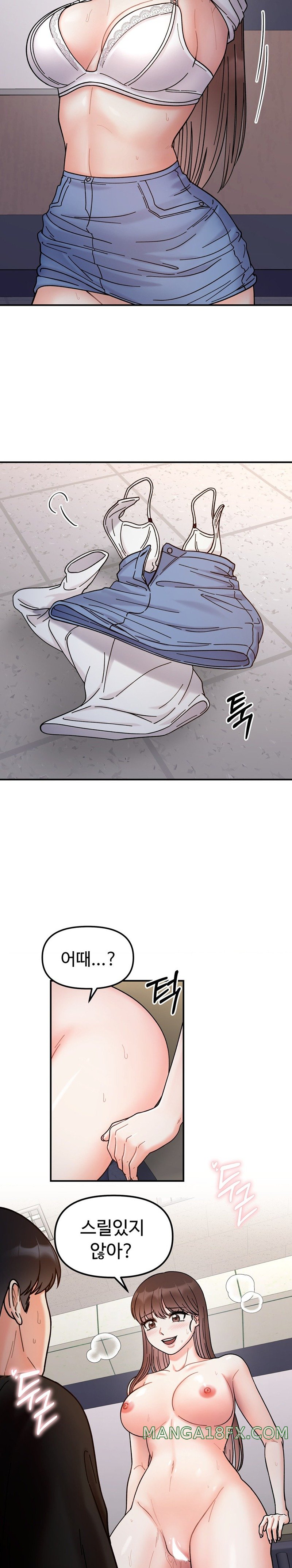 Secret Siblings Raw - Chapter 35 Page 4