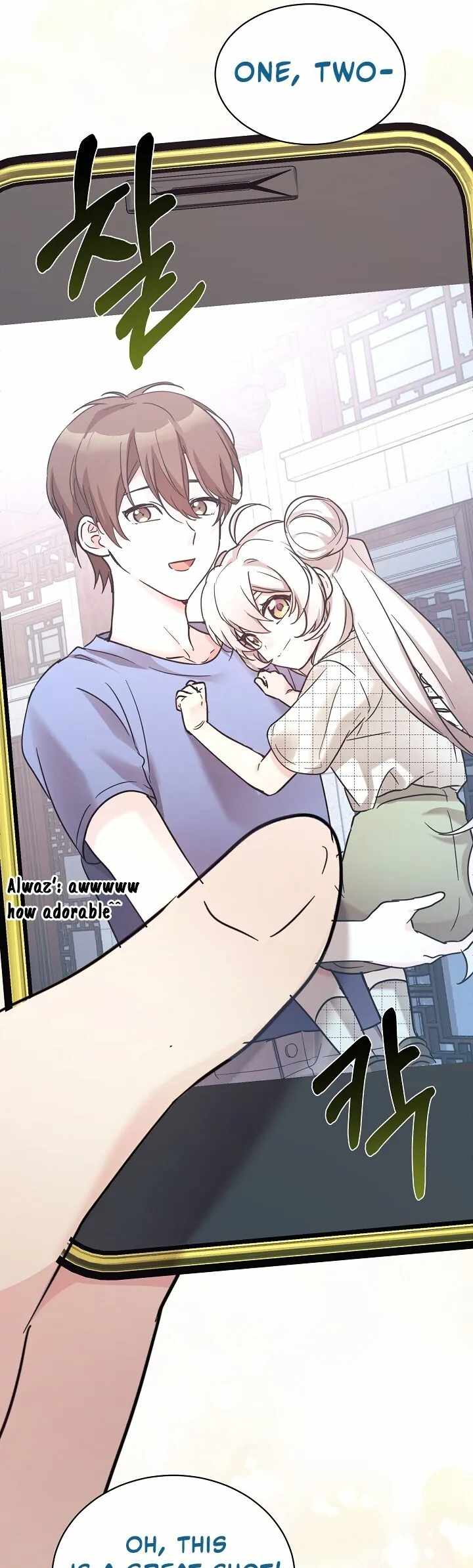 My Daughter is a Dragon! - Chapter 43 Page 31