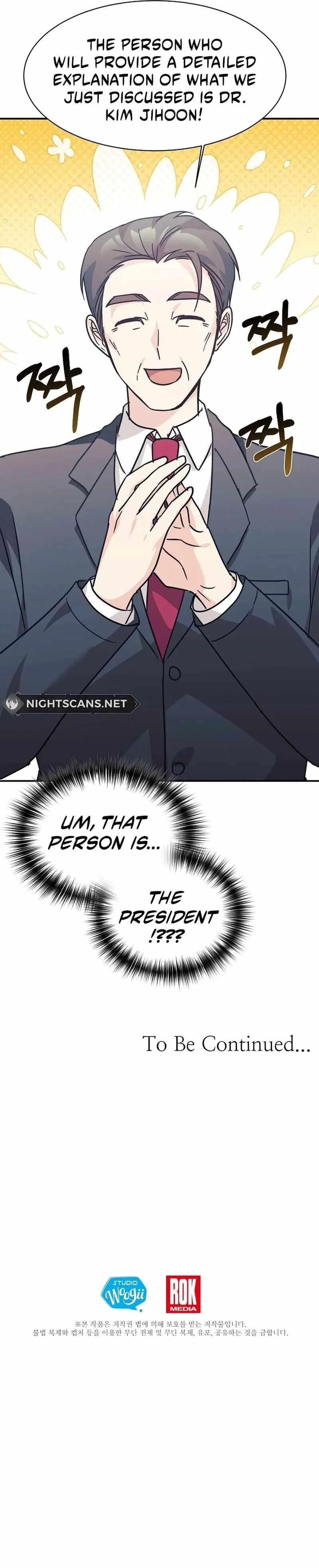 My Daughter is a Dragon! - Chapter 69 Page 19