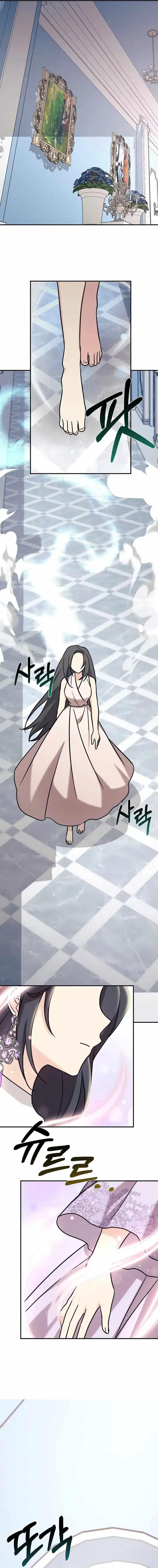My Daughter is a Dragon! - Chapter 90 Page 15
