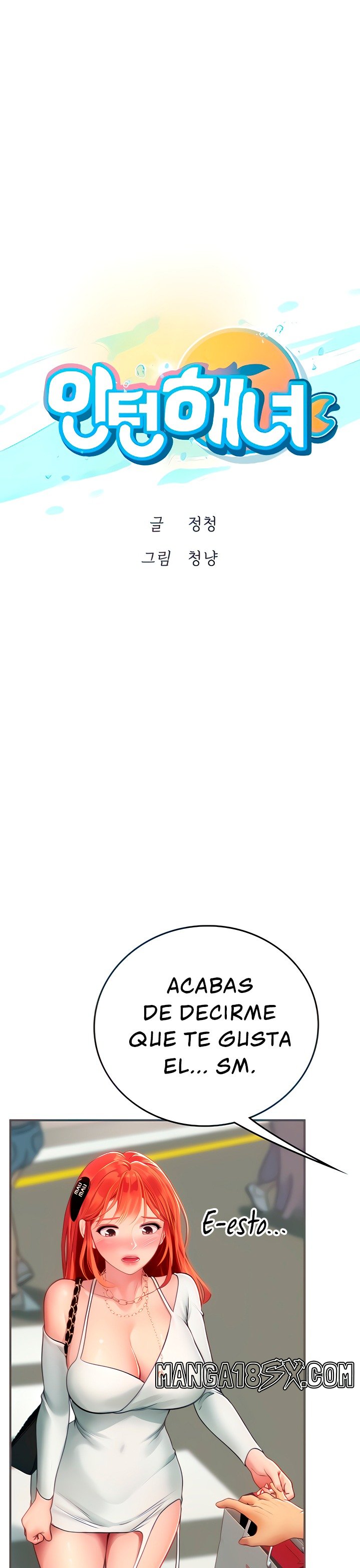 Intern Haenyeo Raw - Chapter 46 Page 2