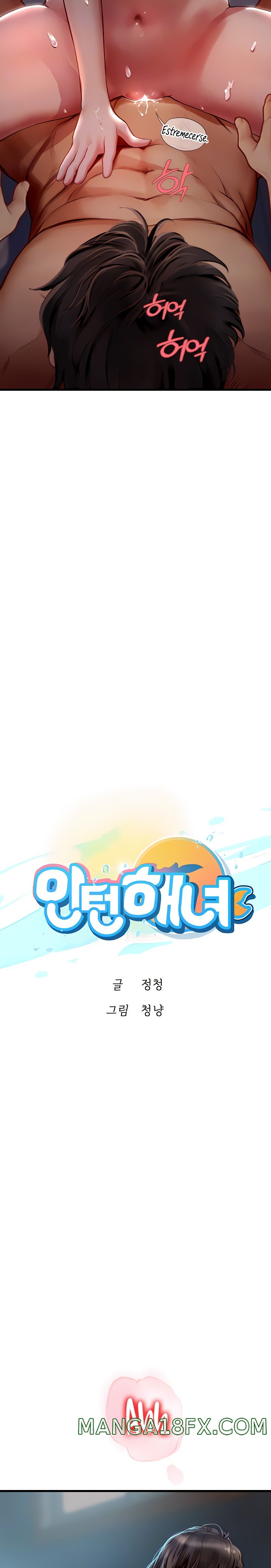 Intern Haenyeo Raw - Chapter 54 Page 5