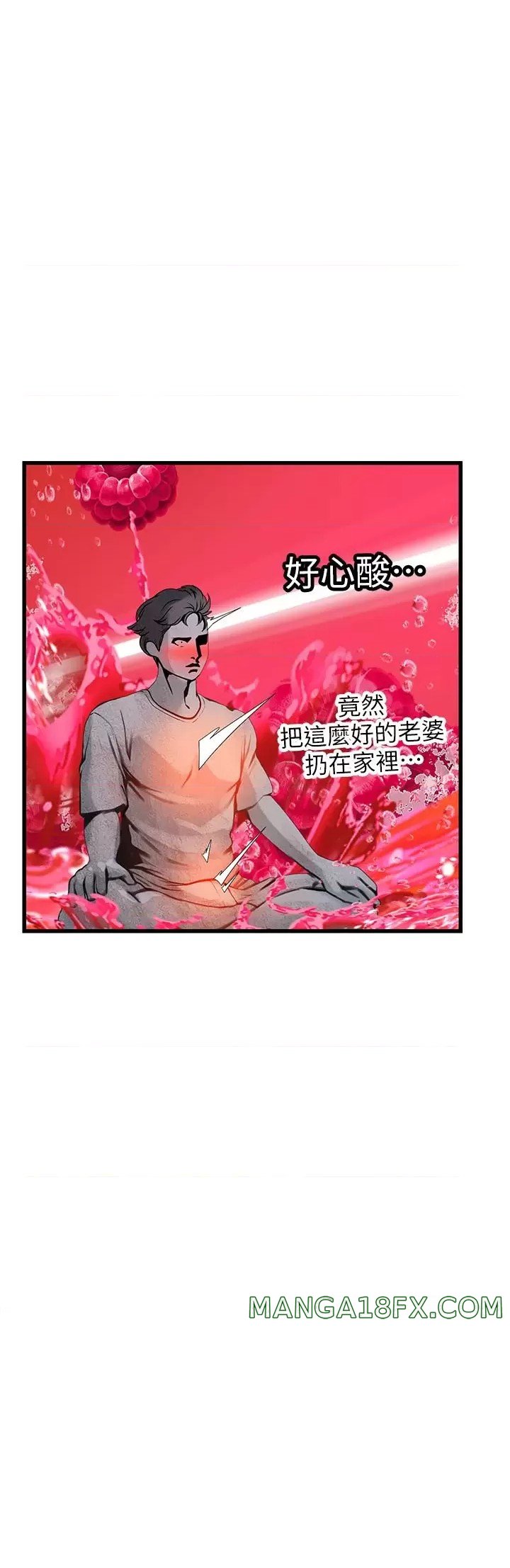 Intern Haenyeo Raw - Chapter 58 Page 25