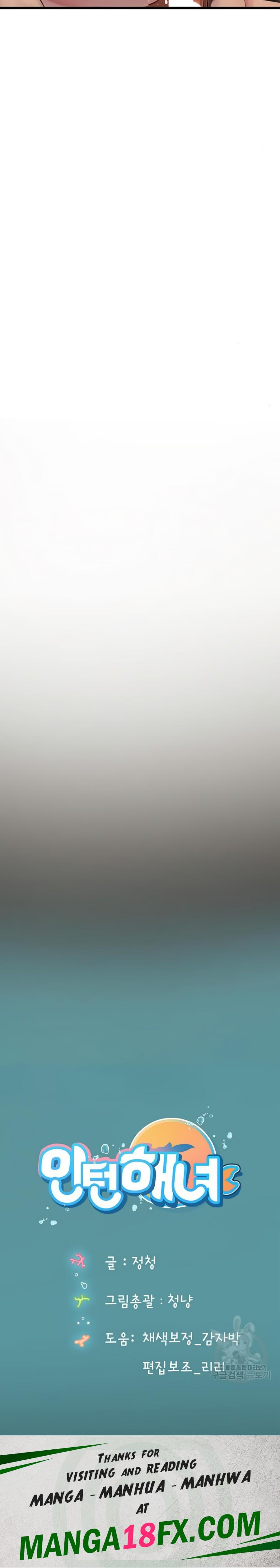 Intern Haenyeo Raw - Chapter 63 Page 29