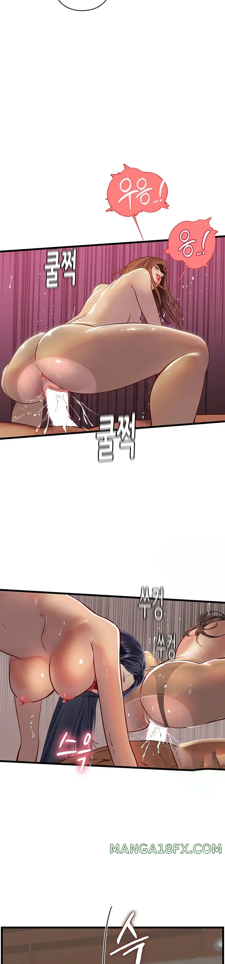 Intern Haenyeo Raw - Chapter 64 Page 16