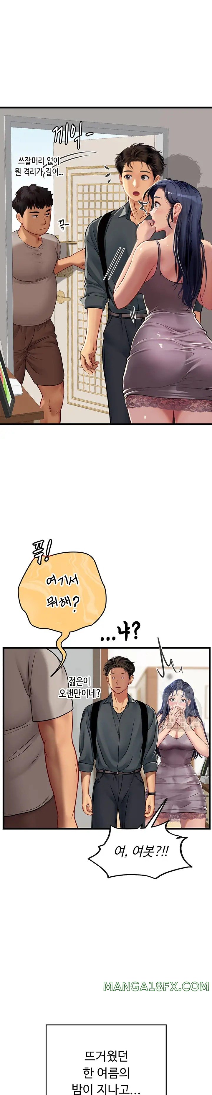 Intern Haenyeo Raw - Chapter 64 Page 28