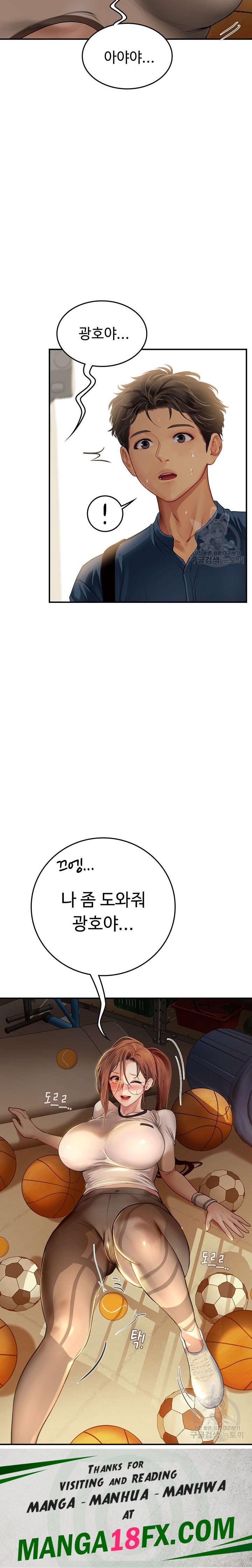 Intern Haenyeo Raw - Chapter 67 Page 28