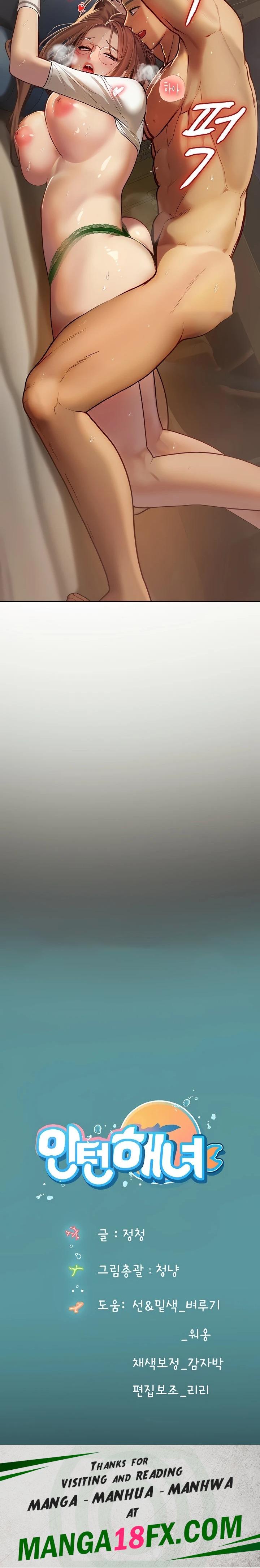Intern Haenyeo Raw - Chapter 68 Page 24