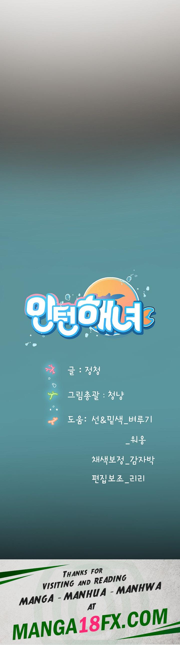 Intern Haenyeo Raw - Chapter 70 Page 49