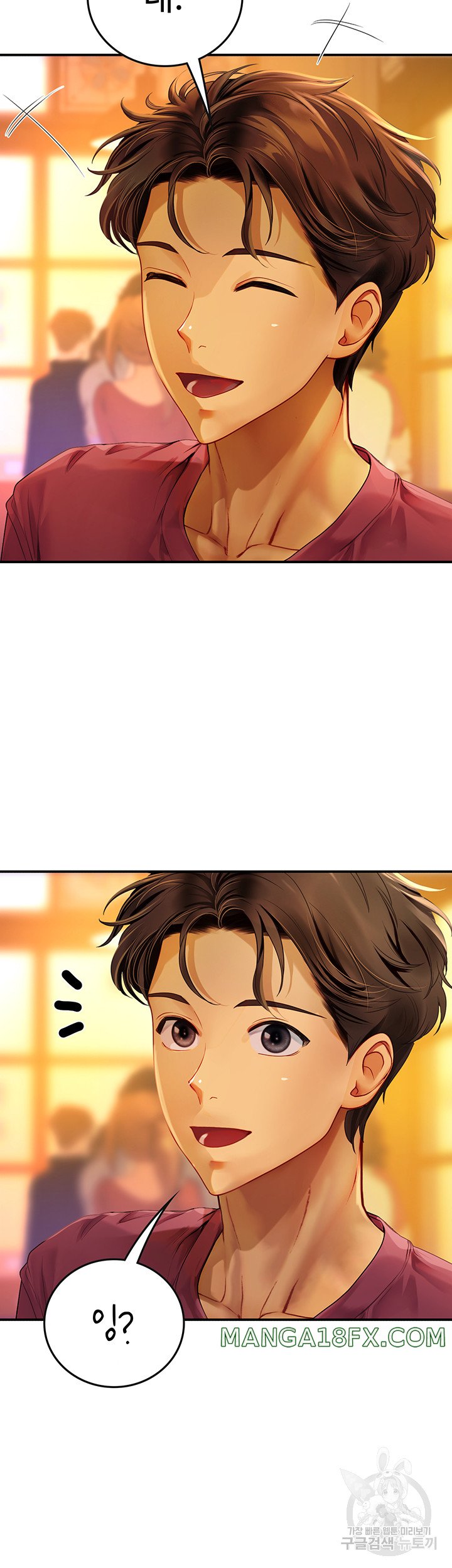 Intern Haenyeo Raw - Chapter 72 Page 33