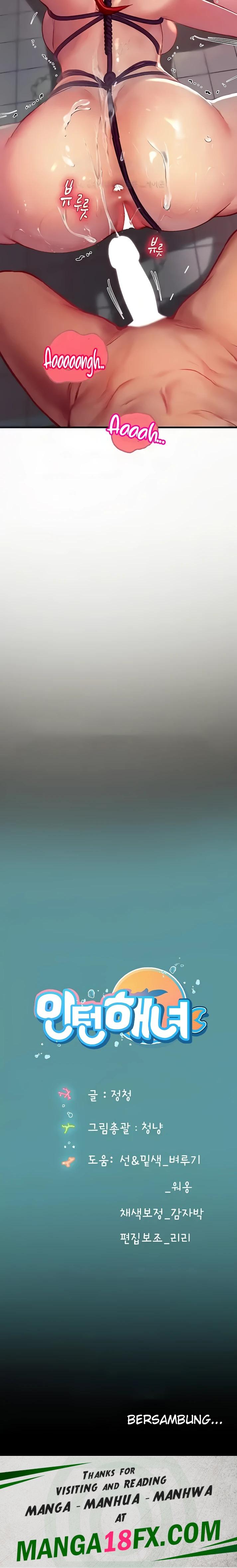 Intern Haenyeo Raw - Chapter 76 Page 22