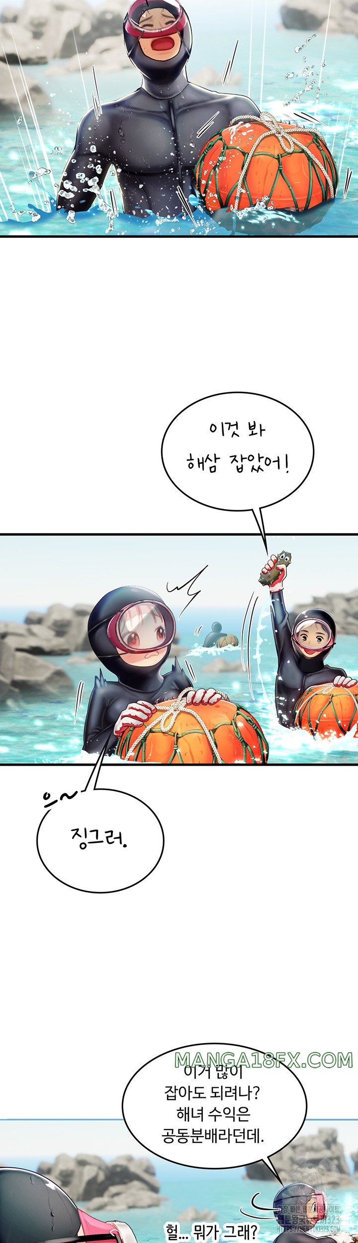 Intern Haenyeo Raw - Chapter 78 Page 30
