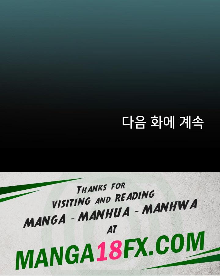 Intern Haenyeo Raw - Chapter 78 Page 62