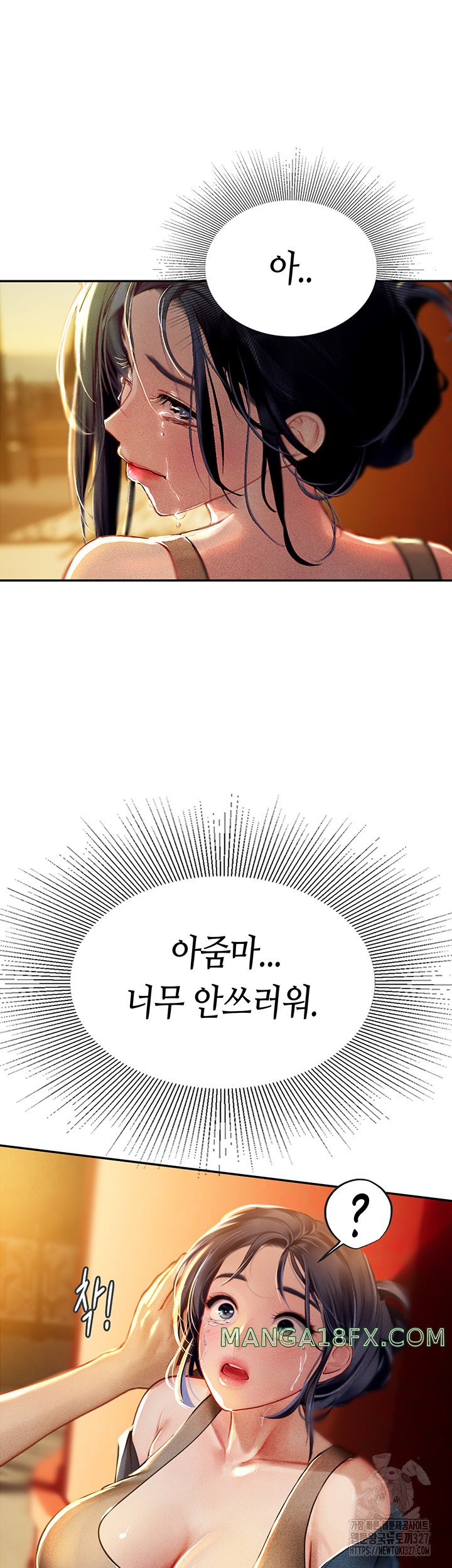 Intern Haenyeo Raw - Chapter 82 Page 38