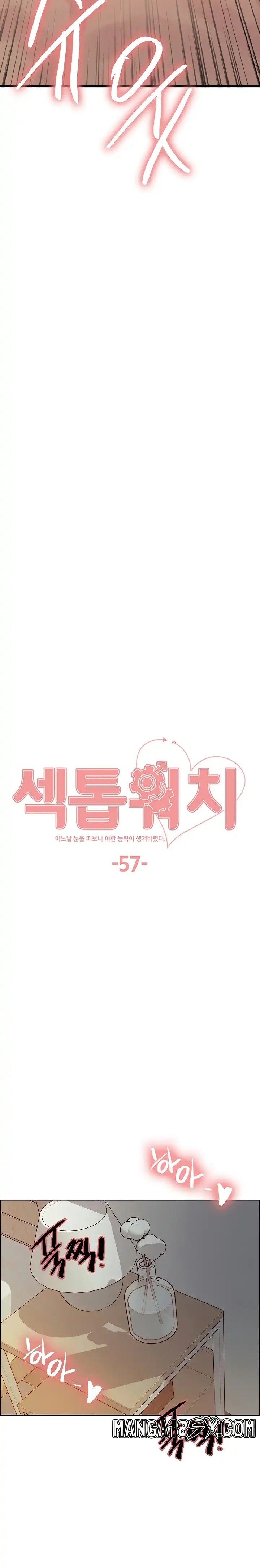 Sex Stopwatch Raw - Chapter 57 Page 3