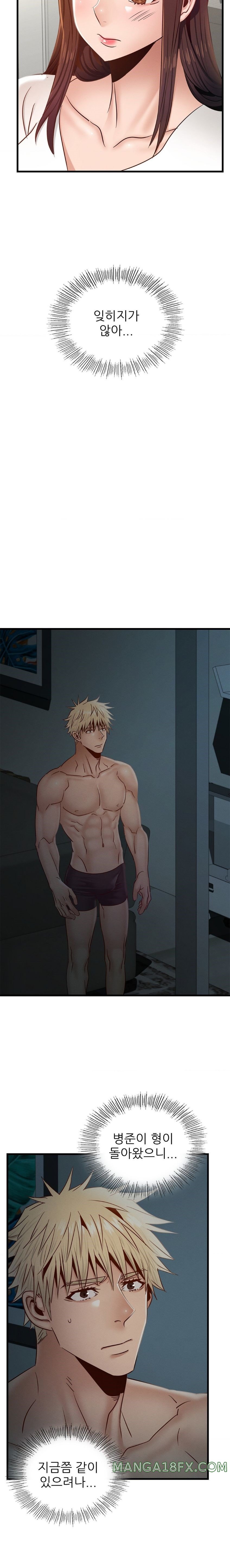 Young CEO Raw - Chapter 43 Page 15