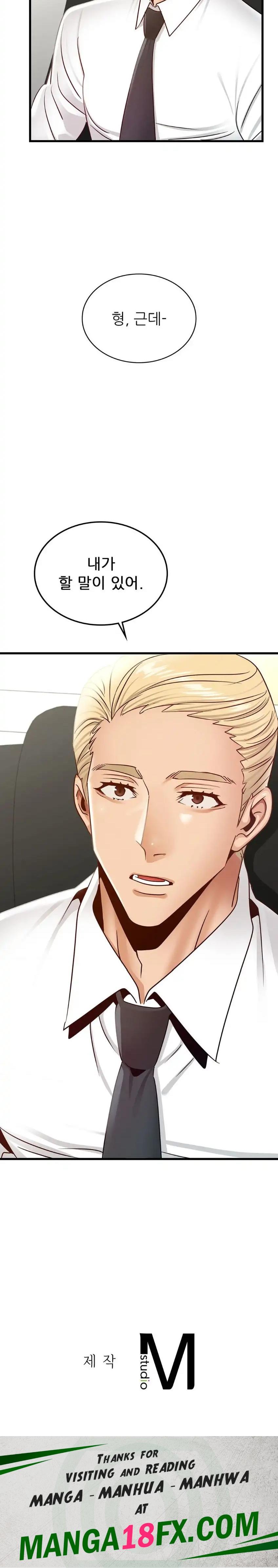 Young CEO Raw - Chapter 43 Page 23