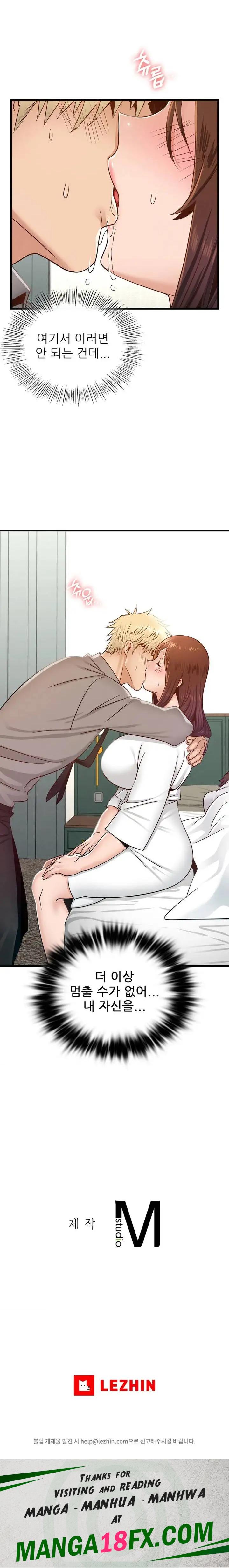 Young CEO Raw - Chapter 47 Page 24