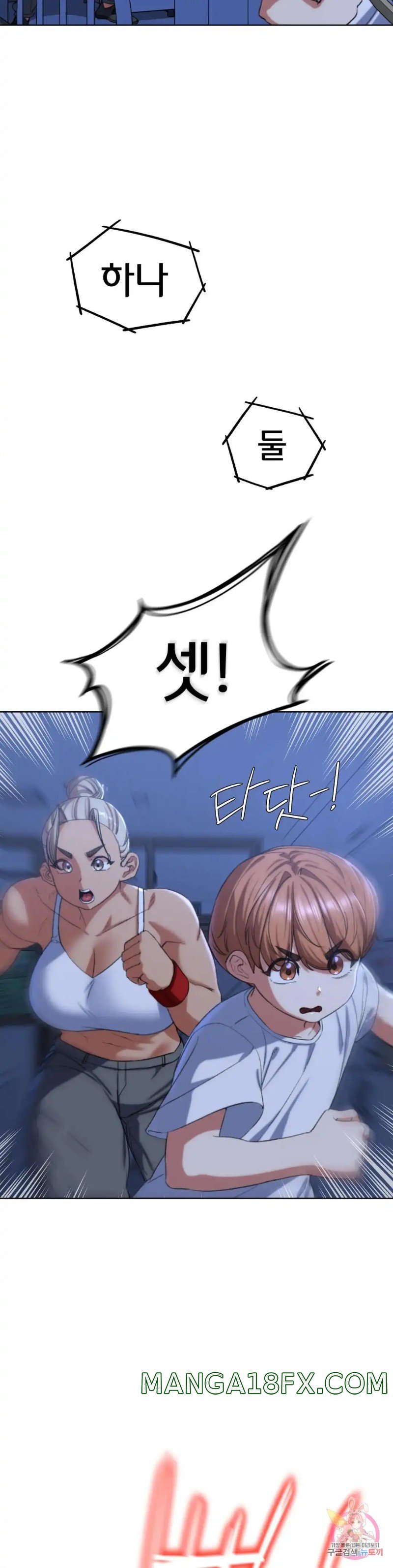 Seniors of Class 5 Raw - Chapter 35 Page 20