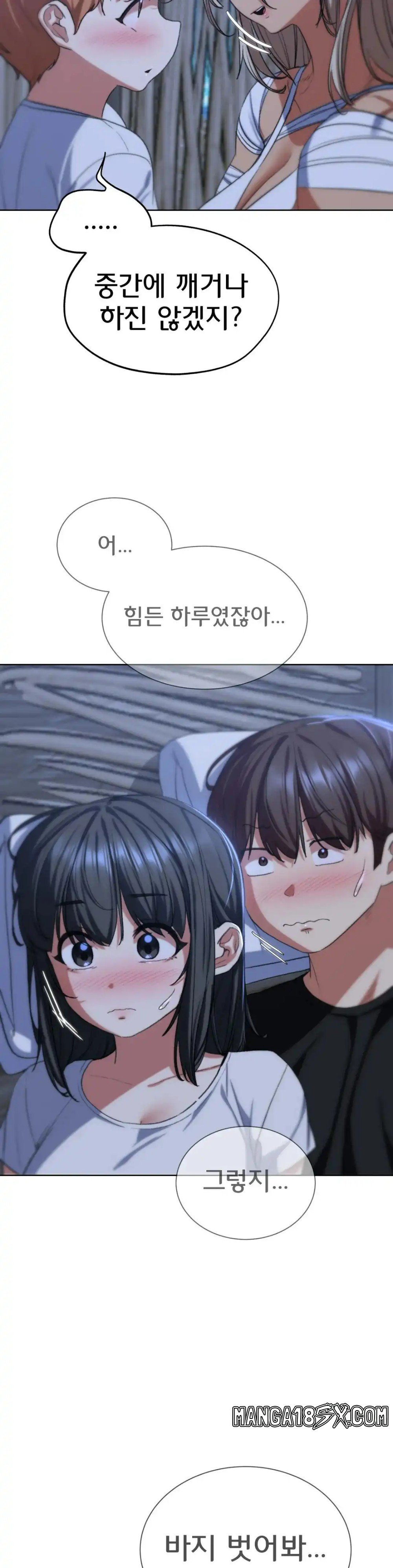 Seniors of Class 5 Raw - Chapter 38 Page 11