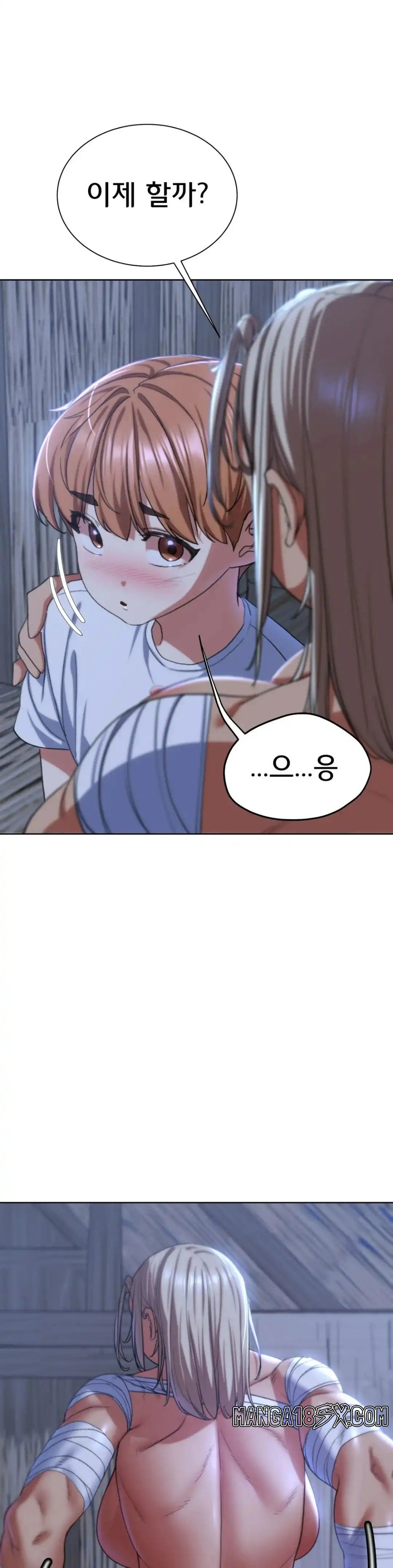 Seniors of Class 5 Raw - Chapter 38 Page 21