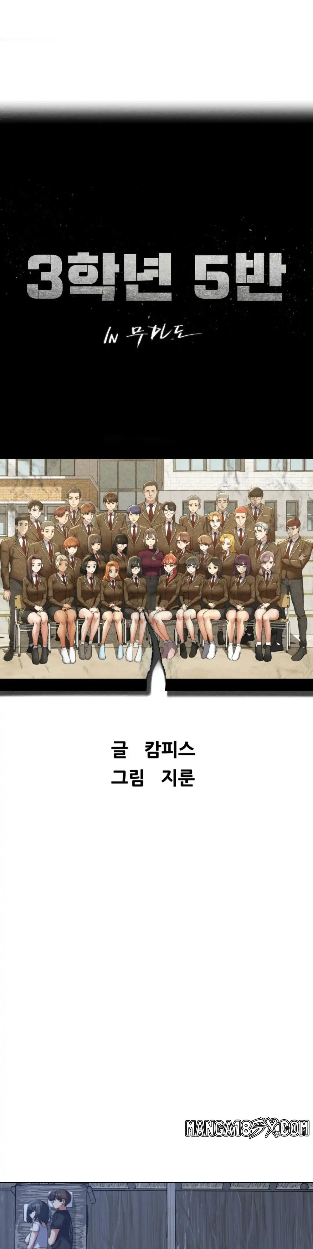 Seniors of Class 5 Raw - Chapter 38 Page 5