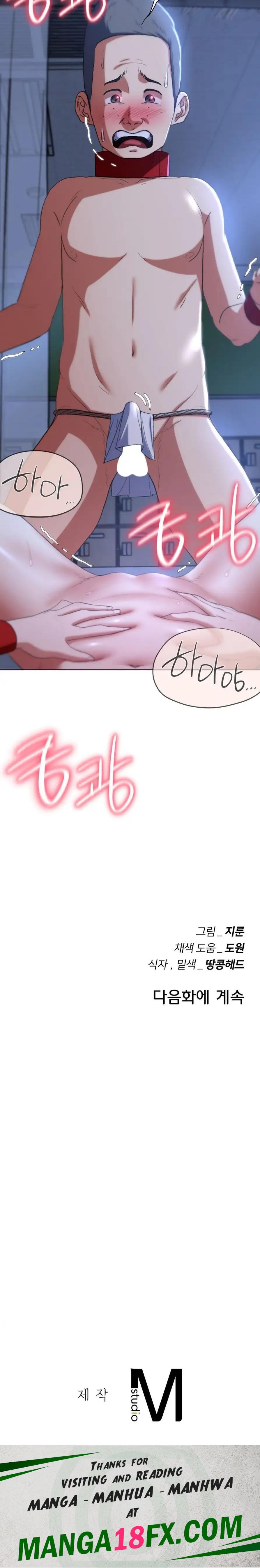 Seniors of Class 5 Raw - Chapter 43 Page 26