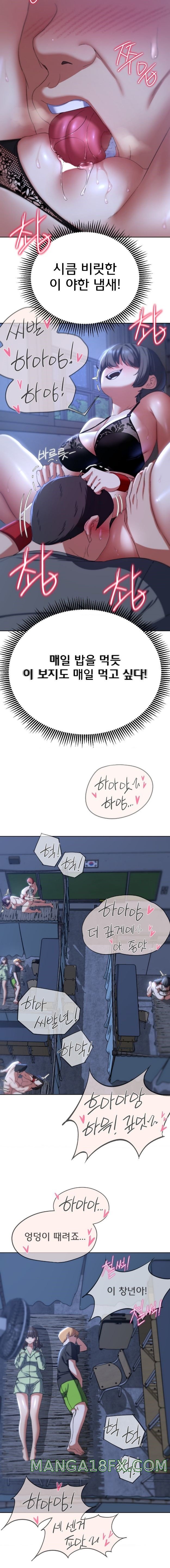 Seniors of Class 5 Raw - Chapter 44 Page 14