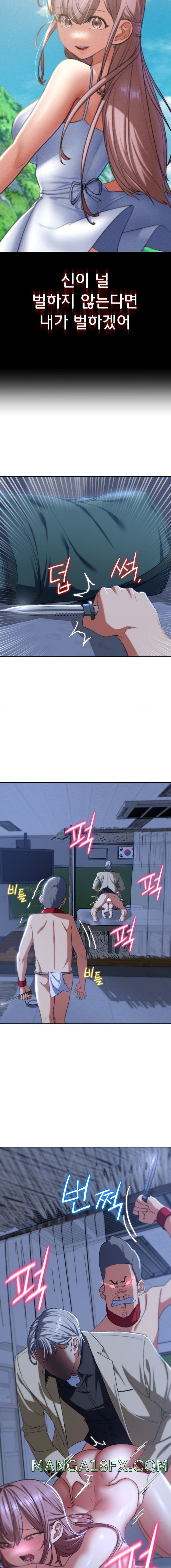 Seniors of Class 5 Raw - Chapter 45 Page 18