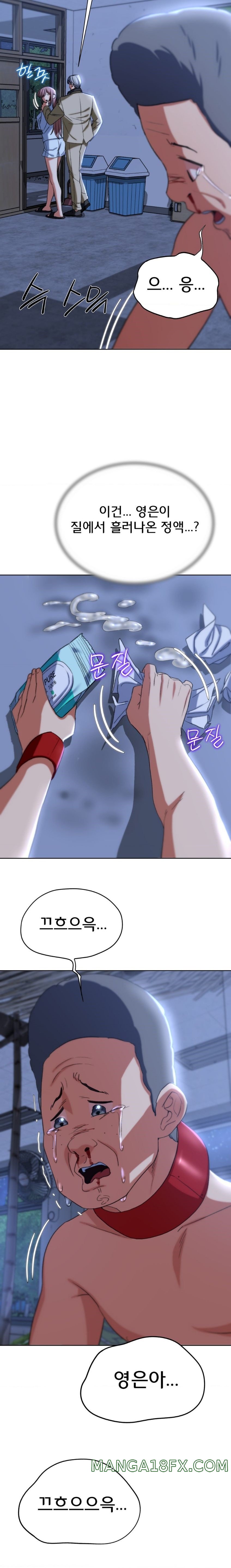 Seniors of Class 5 Raw - Chapter 46 Page 10