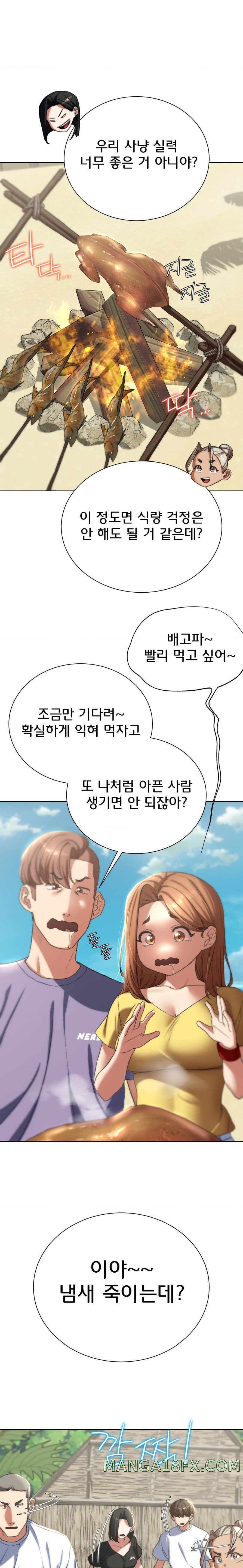 Seniors of Class 5 Raw - Chapter 47 Page 15