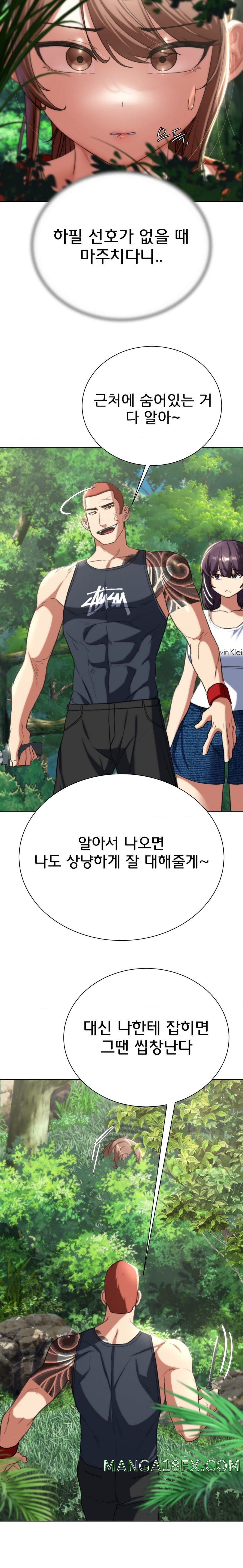 Seniors of Class 5 Raw - Chapter 47 Page 23