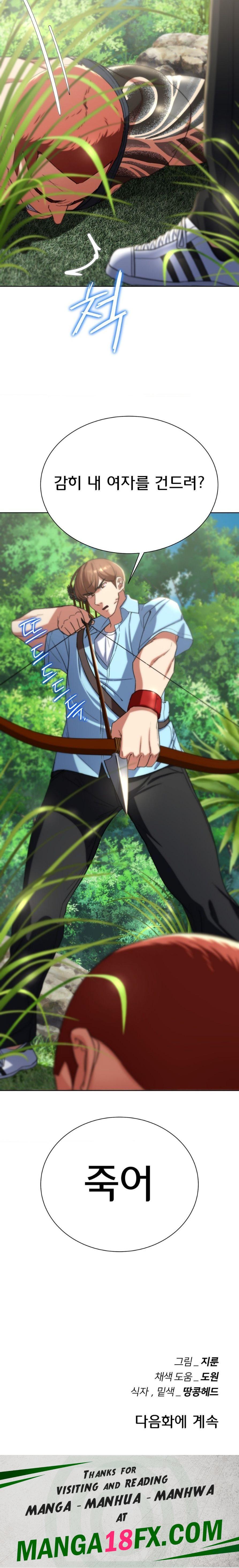 Seniors of Class 5 Raw - Chapter 47 Page 29