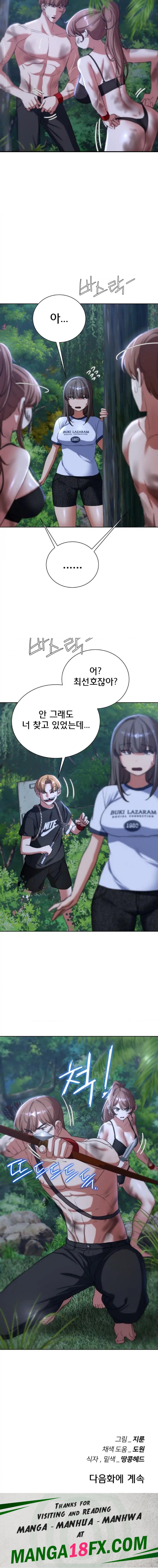 Seniors of Class 5 Raw - Chapter 48 Page 25