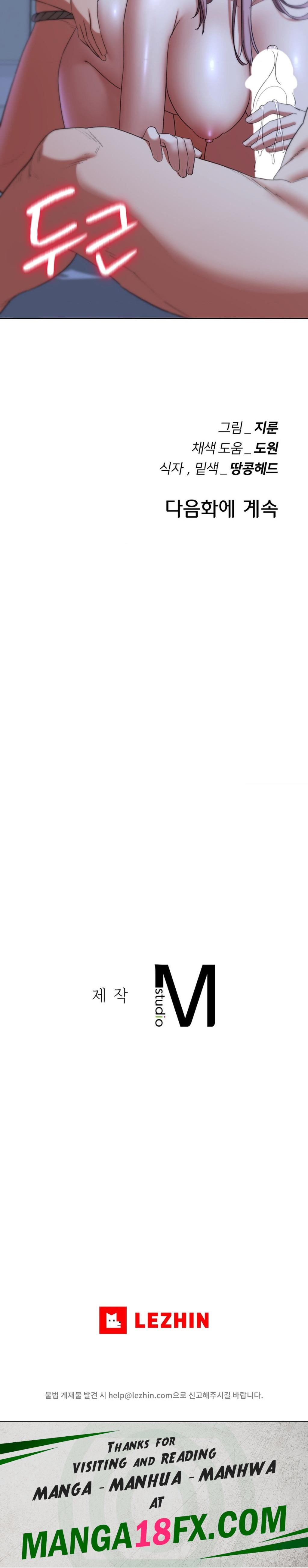 Seniors of Class 5 Raw - Chapter 54 Page 46